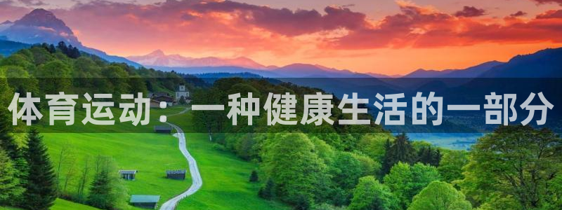 凯发官方正版app娱乐是那个系列的台子