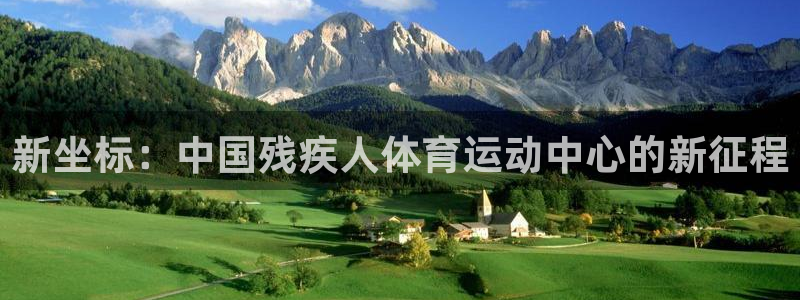 凯发官网下载平台注册要钱吗